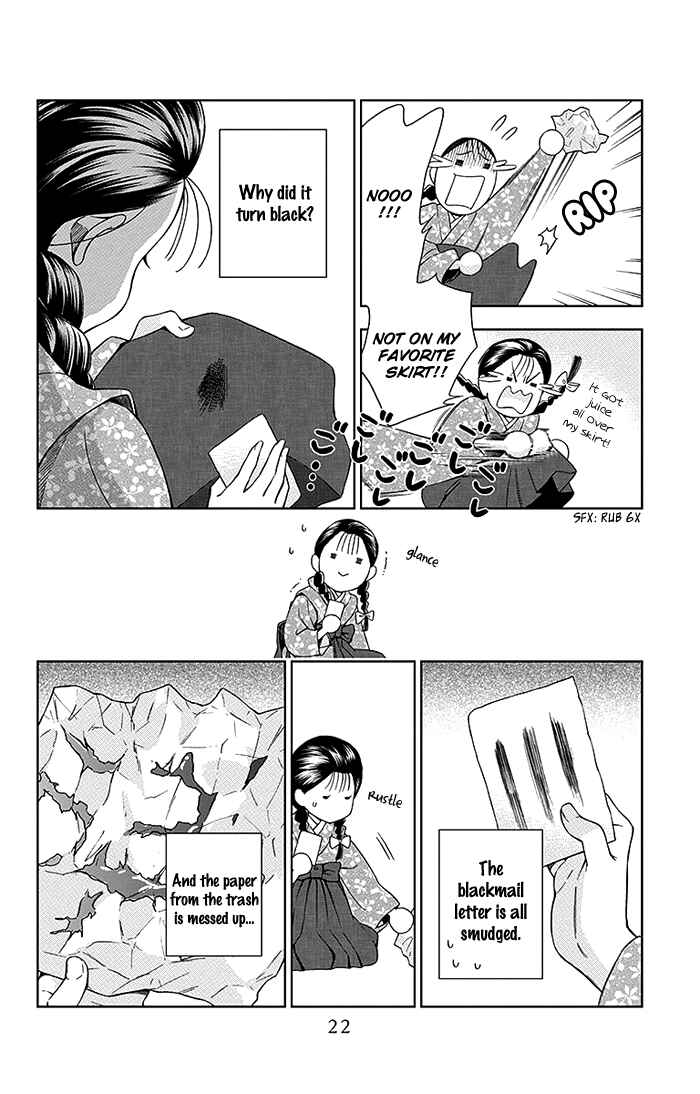 Page 24 Chapter 15 Usotoki Rhetoric