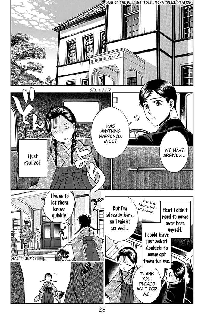 Page 30 Chapter 15 Usotoki Rhetoric