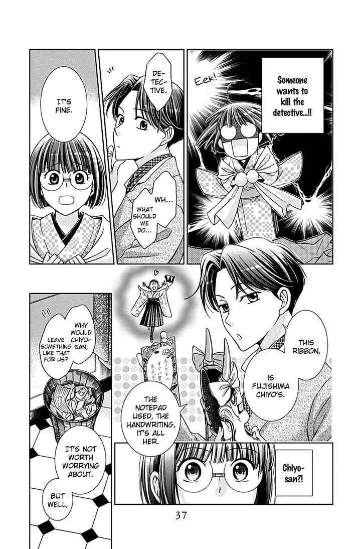 Page 38 Chapter 15 Usotoki Rhetoric