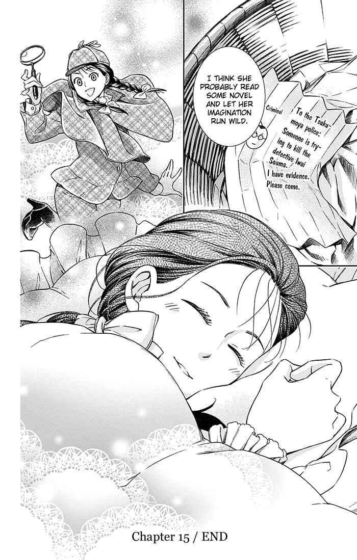 Page 39 Chapter 15 Usotoki Rhetoric