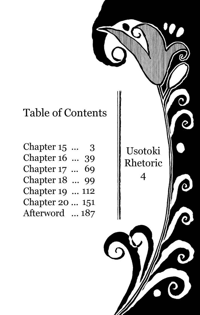 Page 4 Chapter 15 Usotoki Rhetoric