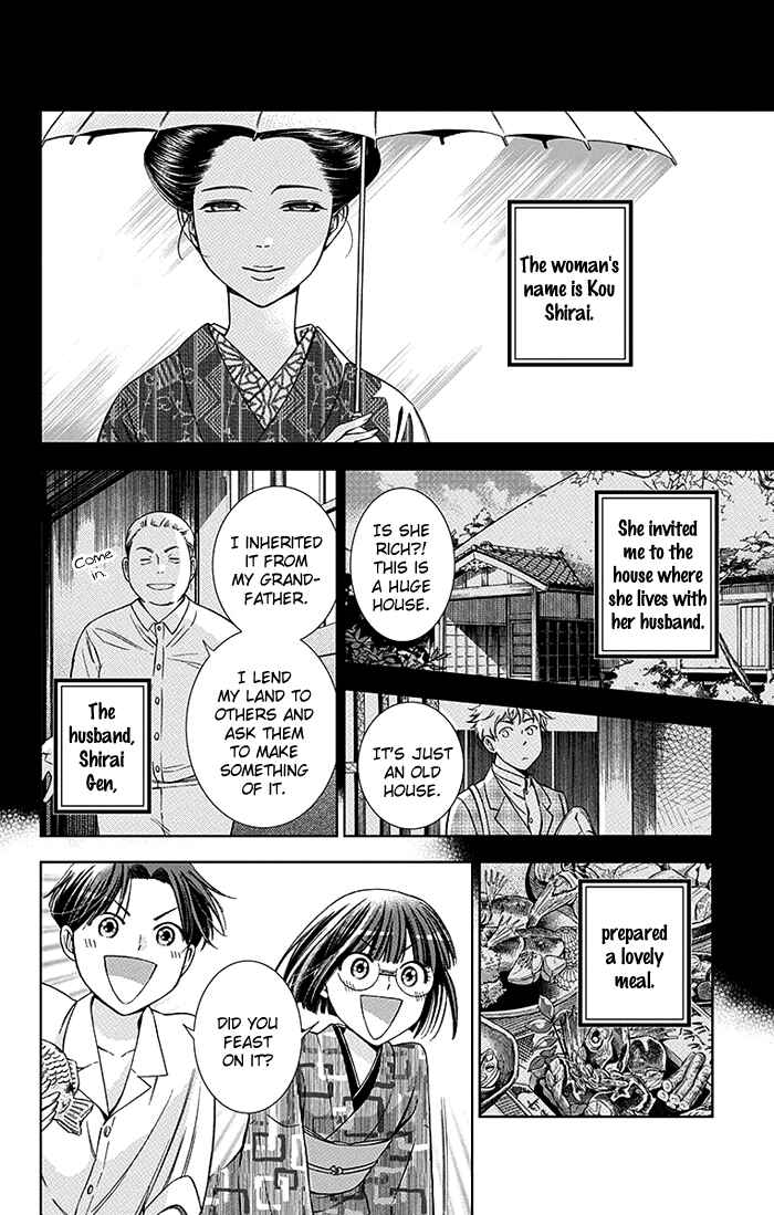 Page 10 Chapter 19 Usotoki Rhetoric
