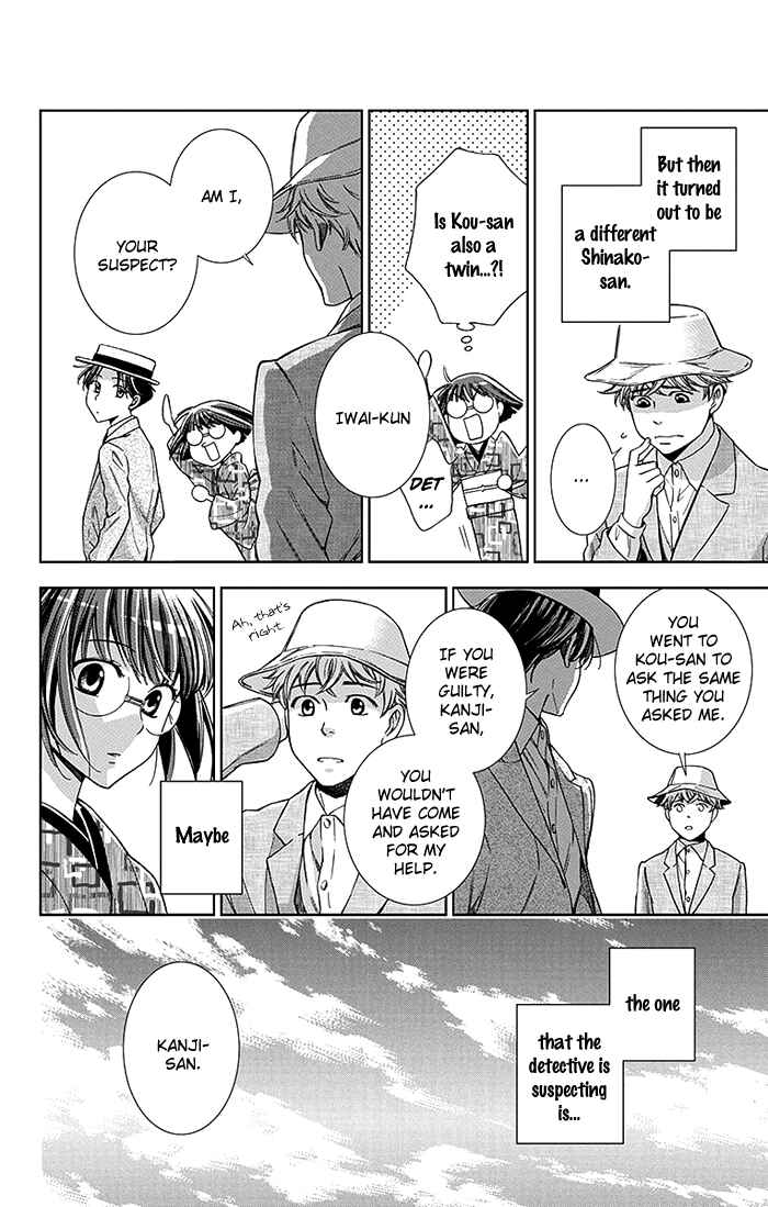Page 28 Chapter 19 Usotoki Rhetoric