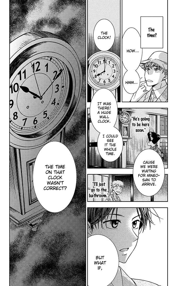 Page 30 Chapter 19 Usotoki Rhetoric