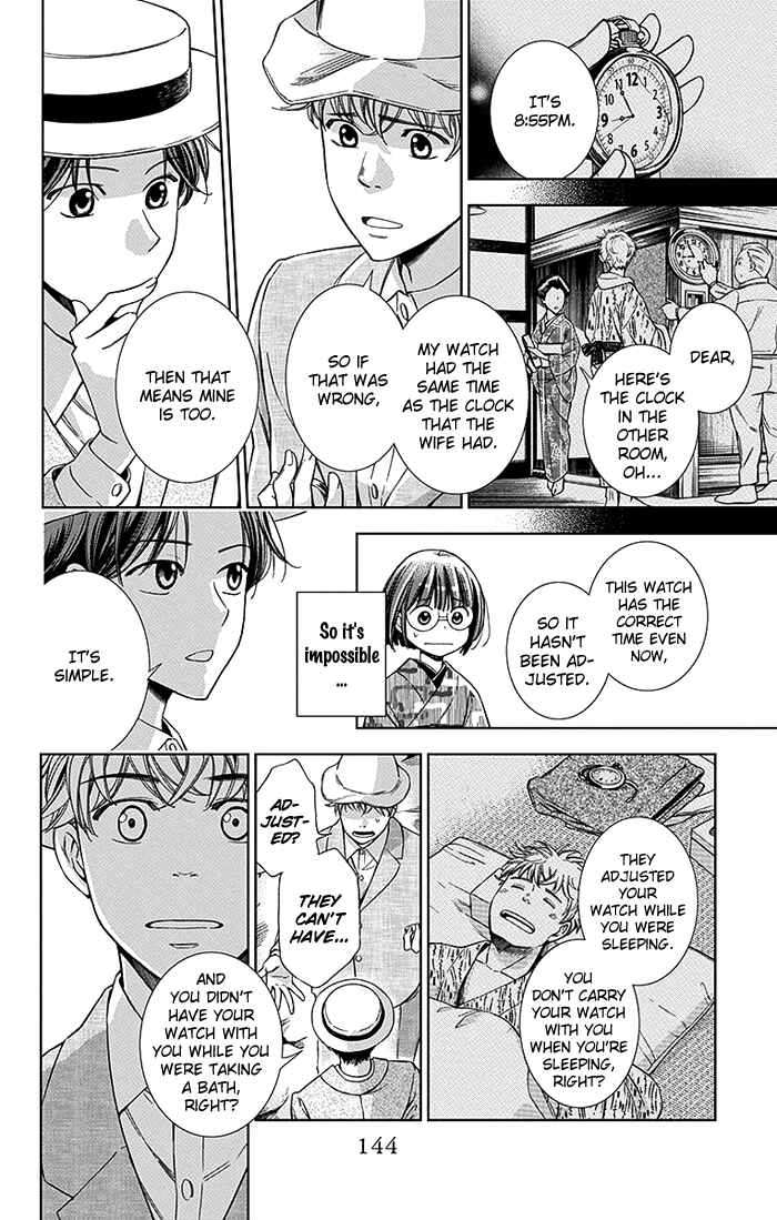 Page 34 Chapter 19 Usotoki Rhetoric