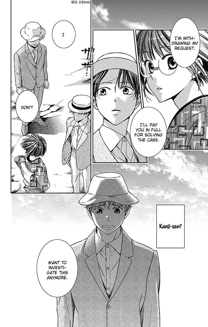 Page 40 Chapter 19 Usotoki Rhetoric