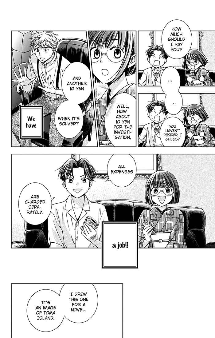 Page 8 Chapter 19 Usotoki Rhetoric