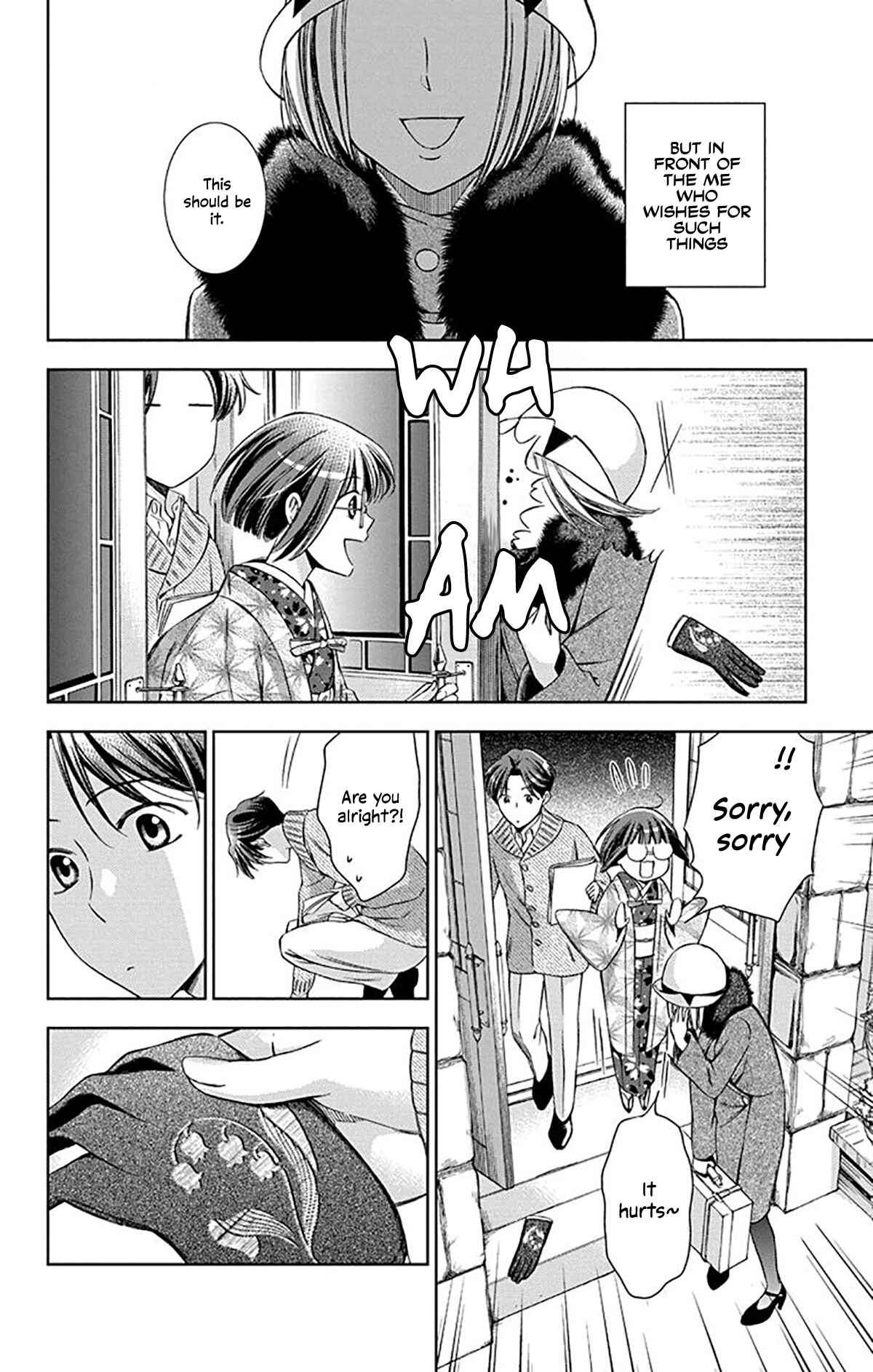 Page 16 Chapter 38 Usotoki Rhetoric