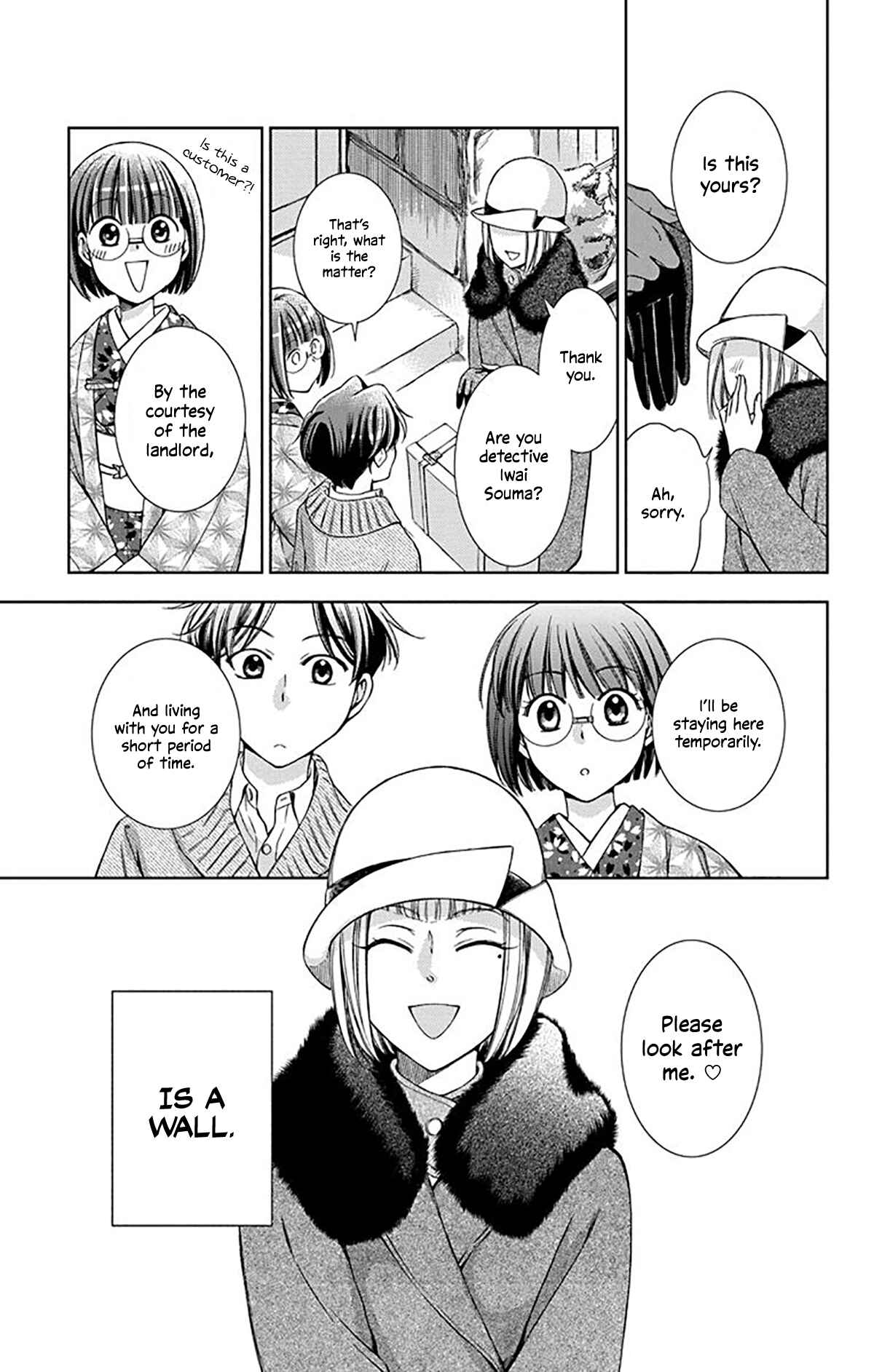 Page 17 Chapter 38 Usotoki Rhetoric