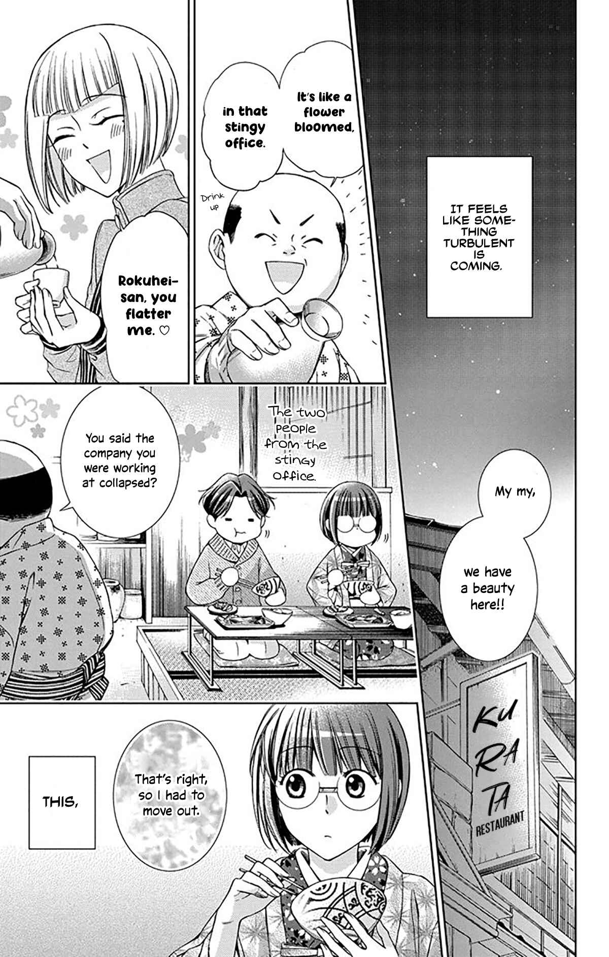 Page 23 Chapter 38 Usotoki Rhetoric