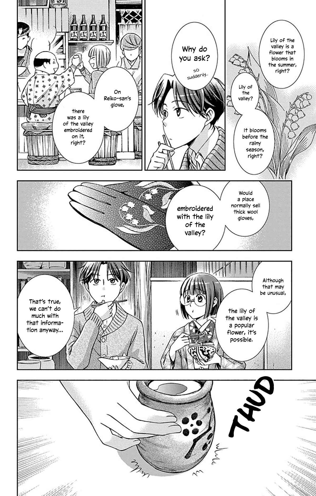 Page 26 Chapter 38 Usotoki Rhetoric
