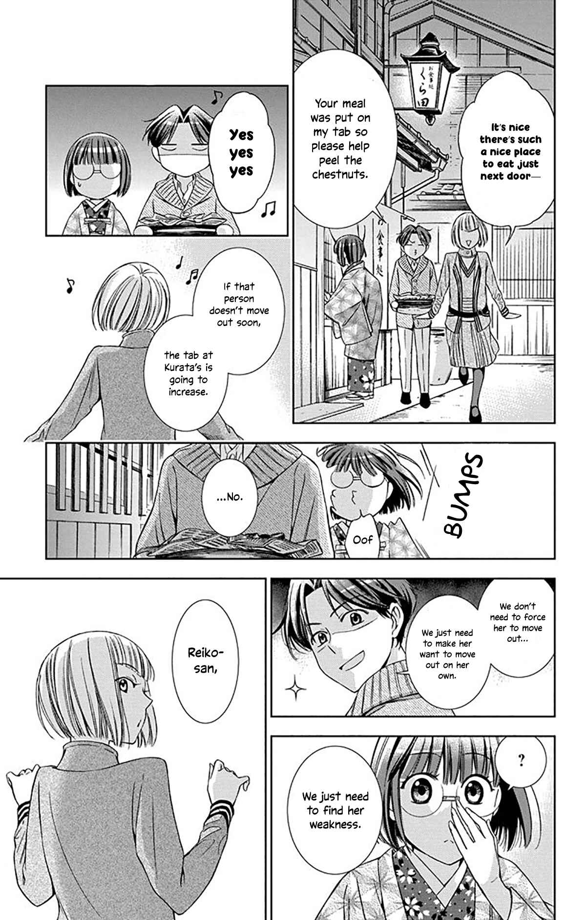 Page 31 Chapter 38 Usotoki Rhetoric