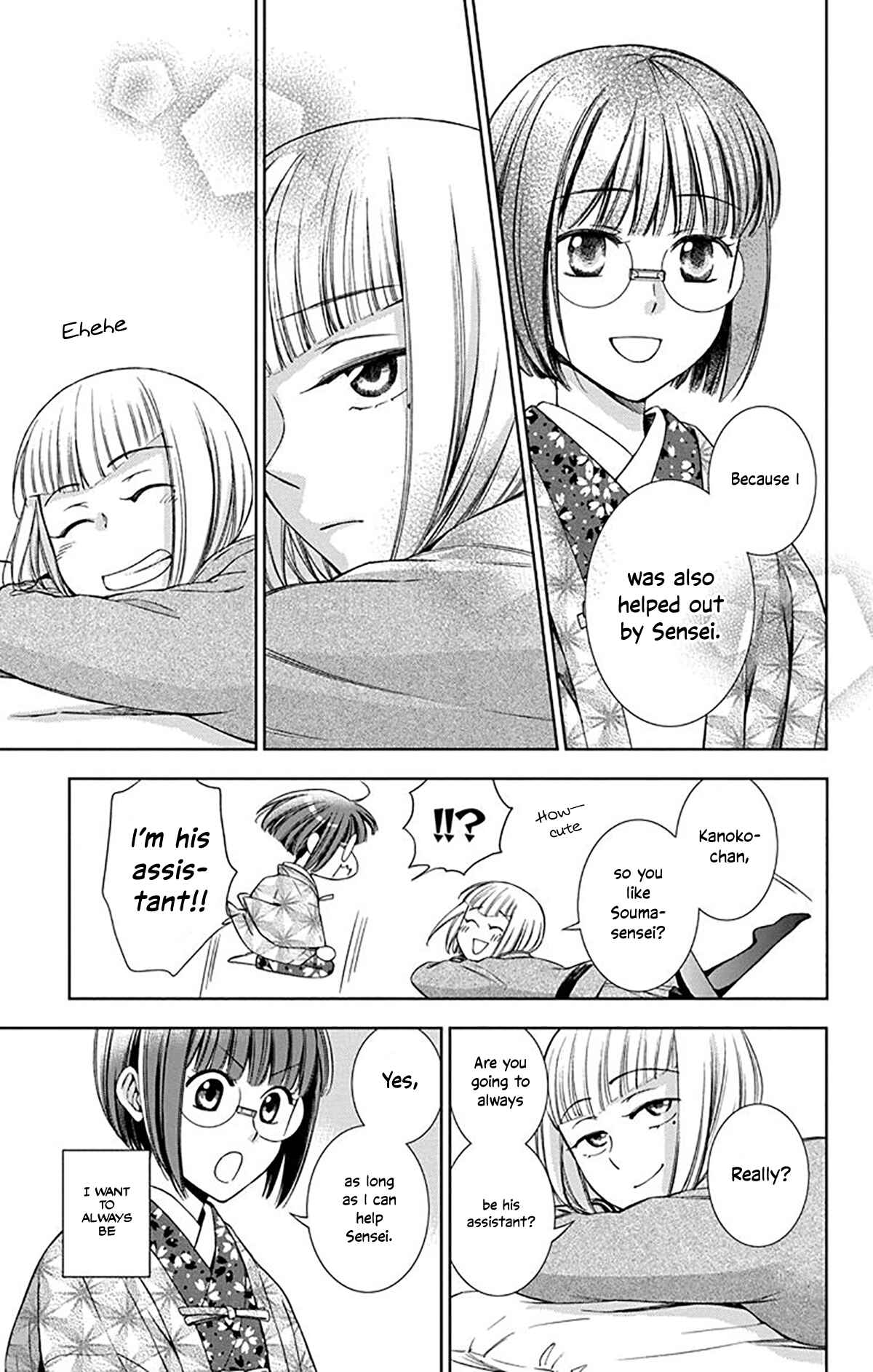 Page 37 Chapter 38 Usotoki Rhetoric