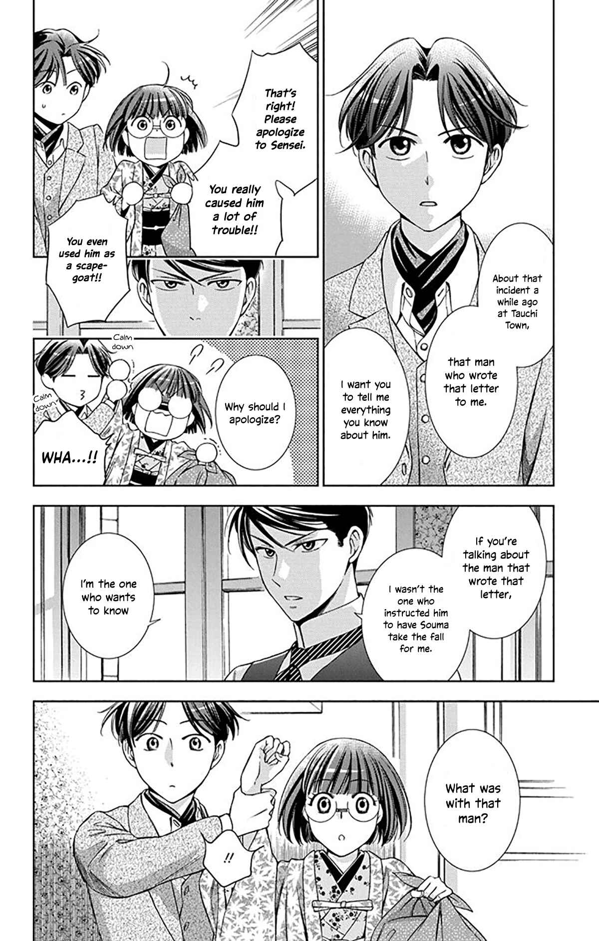Page 6 Chapter 38 Usotoki Rhetoric