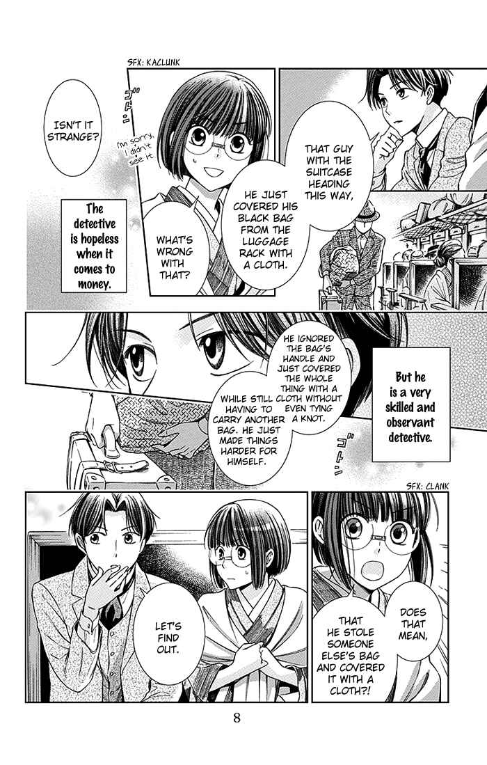 Page 10 Chapter 10 Usotoki Rhetoric