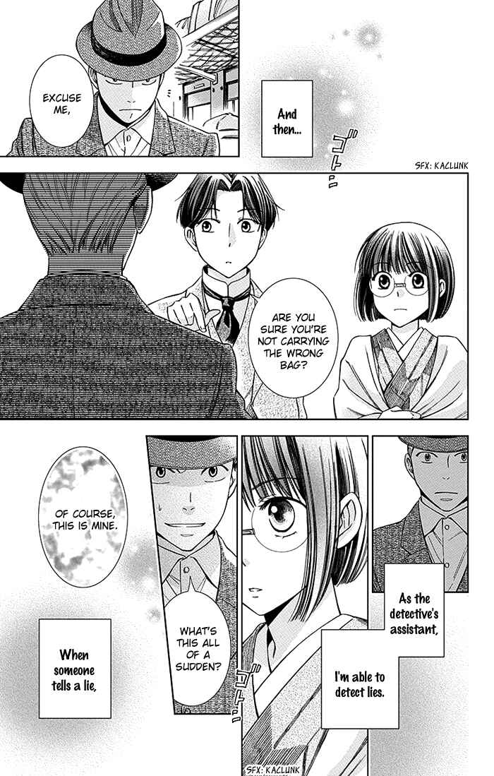 Page 11 Chapter 10 Usotoki Rhetoric