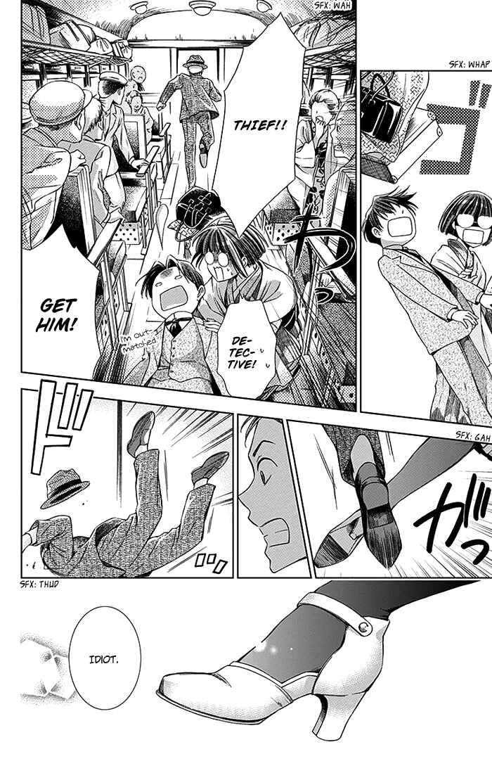 Page 14 Chapter 10 Usotoki Rhetoric
