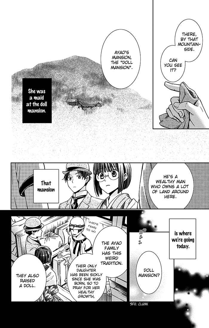 Page 22 Chapter 10 Usotoki Rhetoric