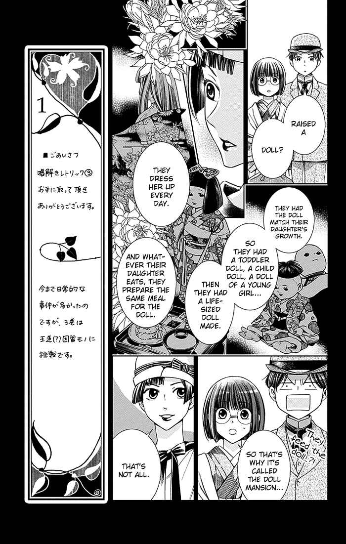 Page 23 Chapter 10 Usotoki Rhetoric