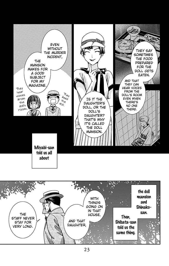 Page 25 Chapter 10 Usotoki Rhetoric