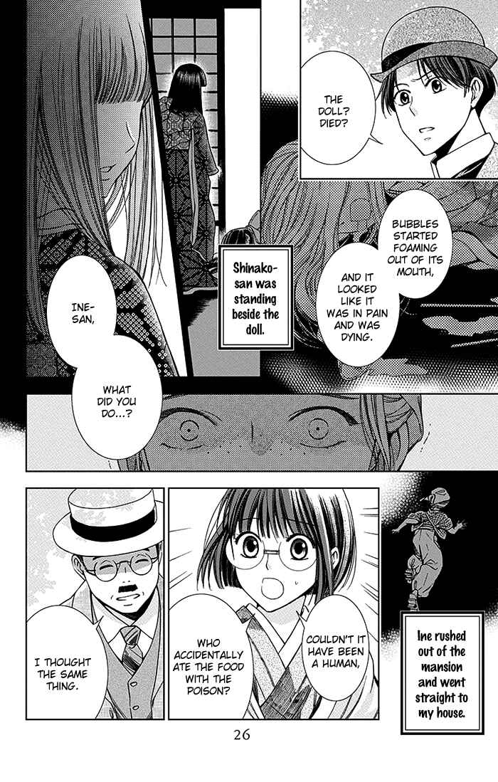 Page 28 Chapter 10 Usotoki Rhetoric
