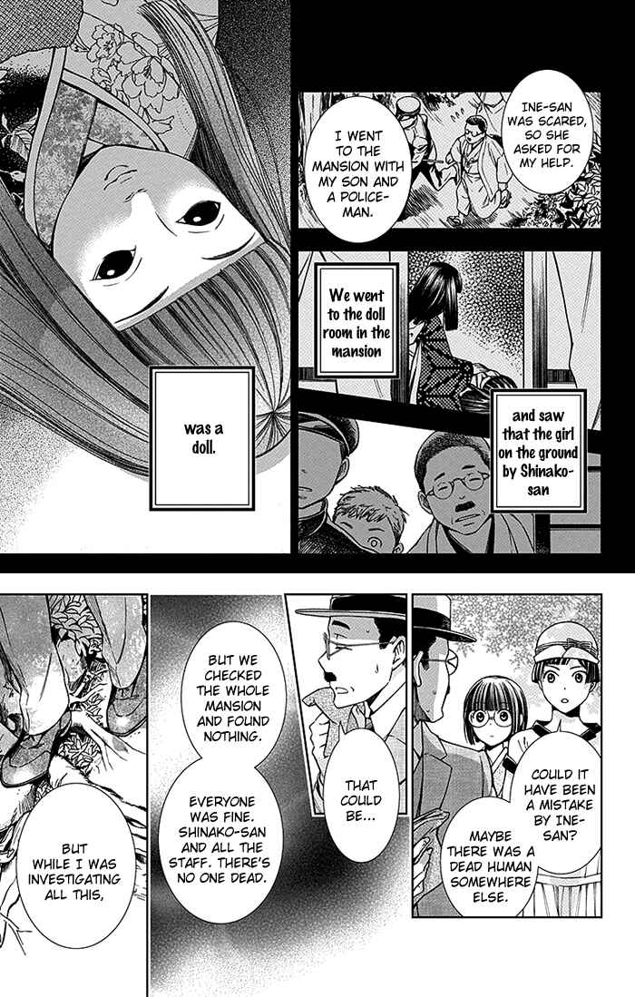 Page 29 Chapter 10 Usotoki Rhetoric