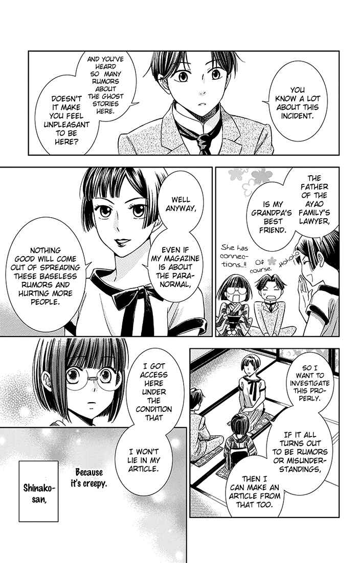 Page 36 Chapter 10 Usotoki Rhetoric
