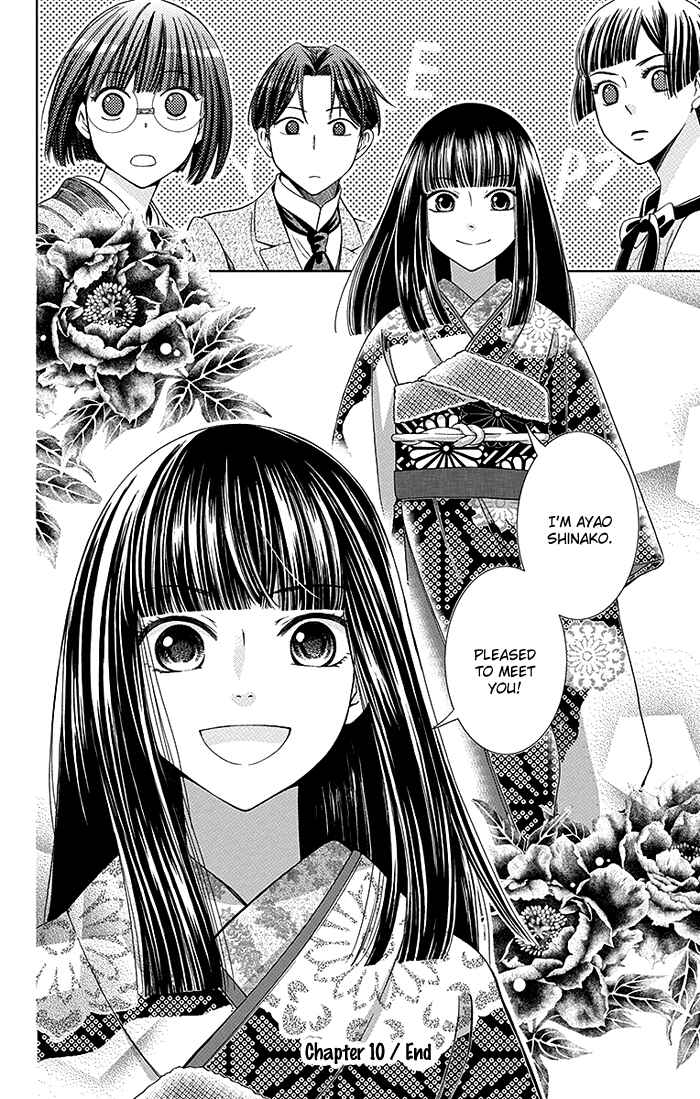 Page 38 Chapter 10 Usotoki Rhetoric