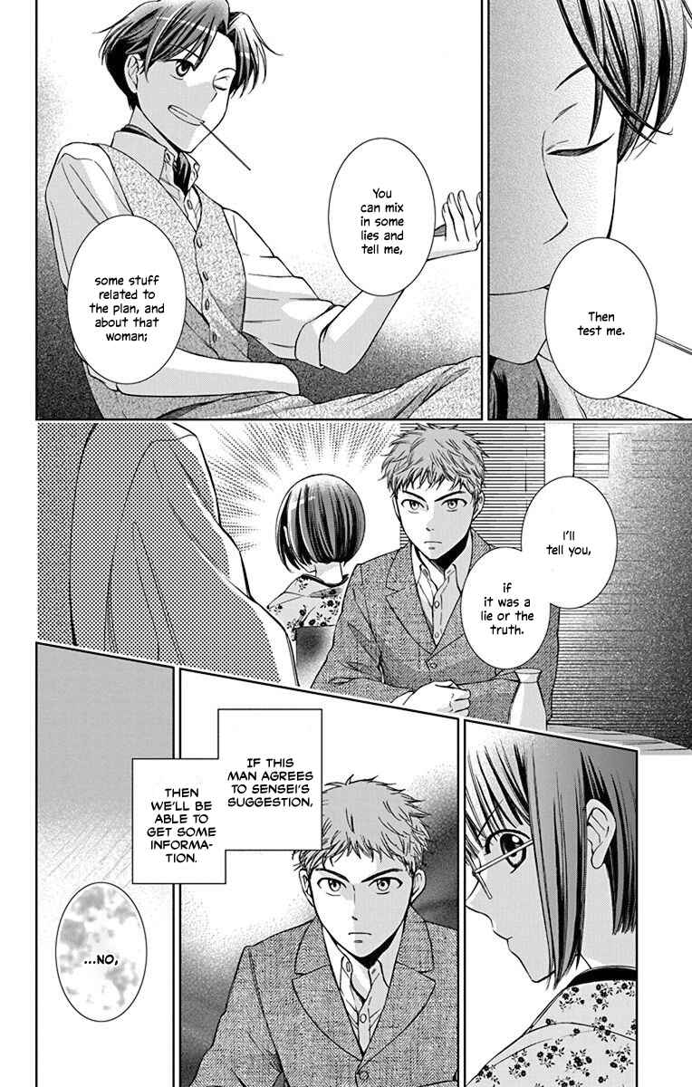 Page 12 Chapter 35 Usotoki Rhetoric