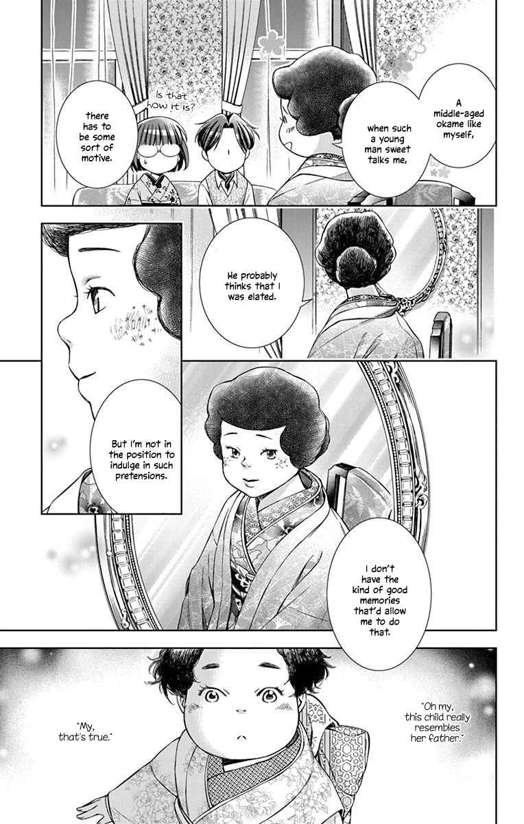 Page 26 Chapter 35 Usotoki Rhetoric