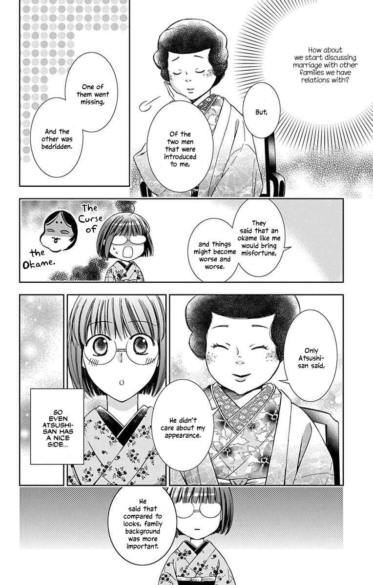 Page 29 Chapter 35 Usotoki Rhetoric