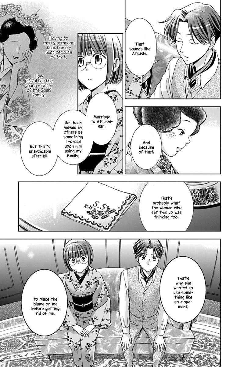 Page 30 Chapter 35 Usotoki Rhetoric