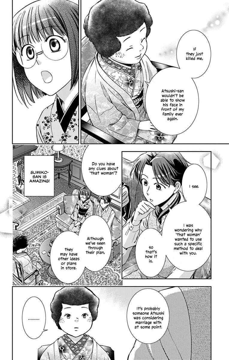Page 31 Chapter 35 Usotoki Rhetoric