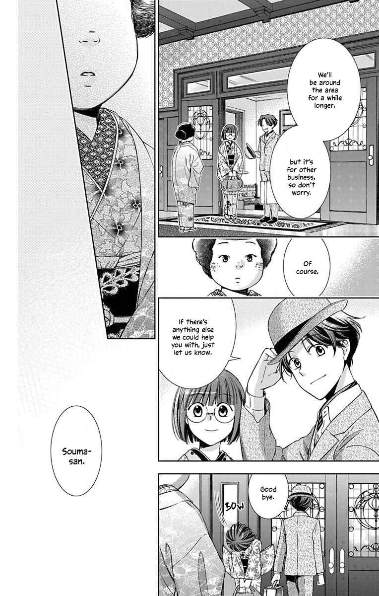Page 33 Chapter 35 Usotoki Rhetoric