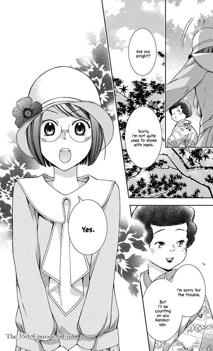 Page 36 Chapter 35 Usotoki Rhetoric