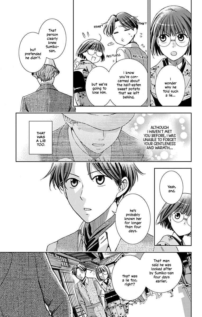 Page 5 Chapter 35 Usotoki Rhetoric
