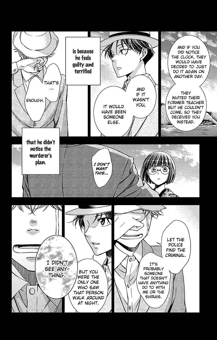 Page 11 Chapter 20 Usotoki Rhetoric