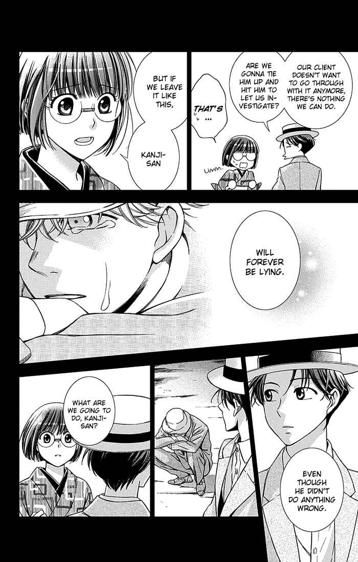 Page 13 Chapter 20 Usotoki Rhetoric