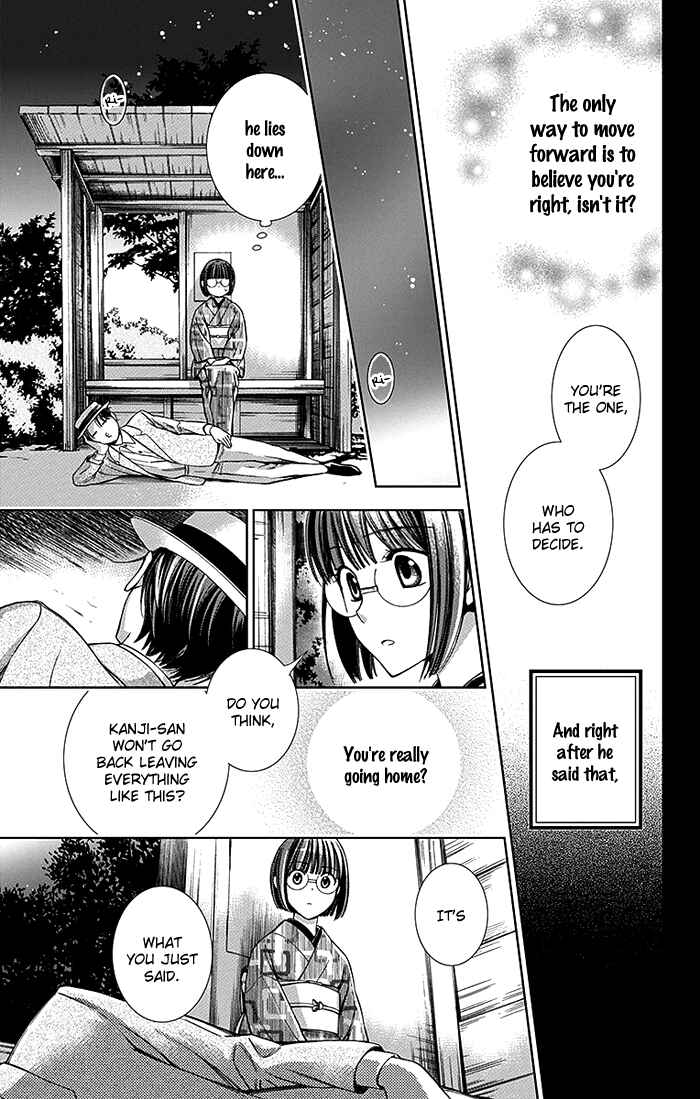 Page 14 Chapter 20 Usotoki Rhetoric