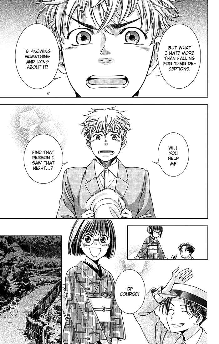 Page 18 Chapter 20 Usotoki Rhetoric