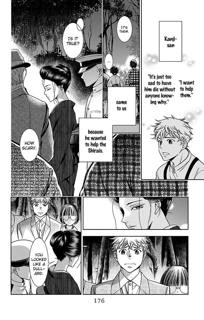 Page 27 Chapter 20 Usotoki Rhetoric