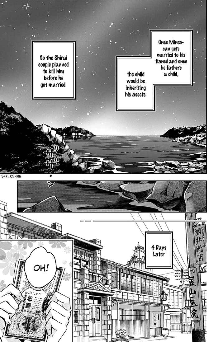 Page 30 Chapter 20 Usotoki Rhetoric