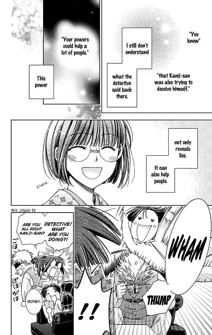 Page 33 Chapter 20 Usotoki Rhetoric