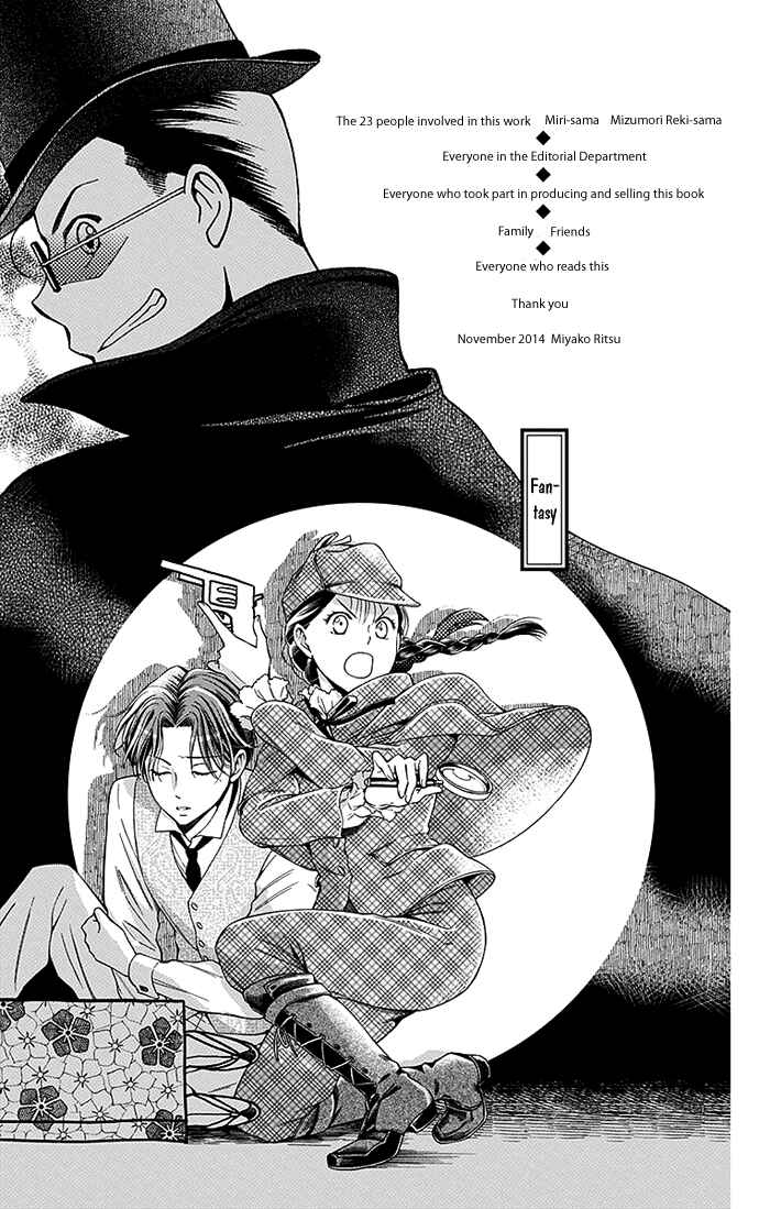 Page 38 Chapter 20 Usotoki Rhetoric