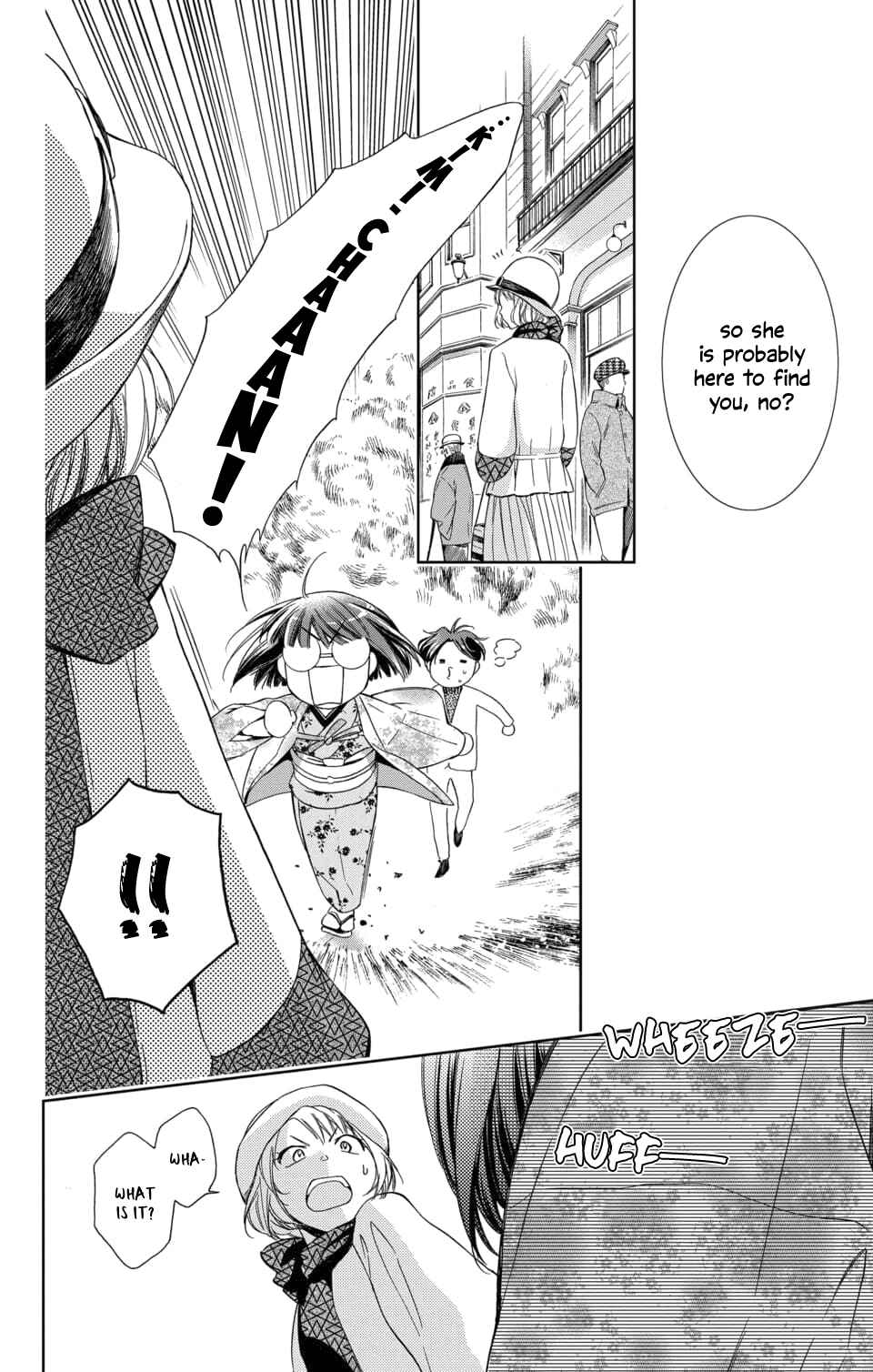Page 14 Chapter 50 Usotoki Rhetoric