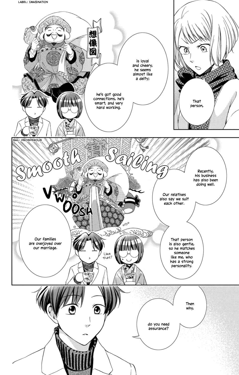 Page 20 Chapter 50 Usotoki Rhetoric