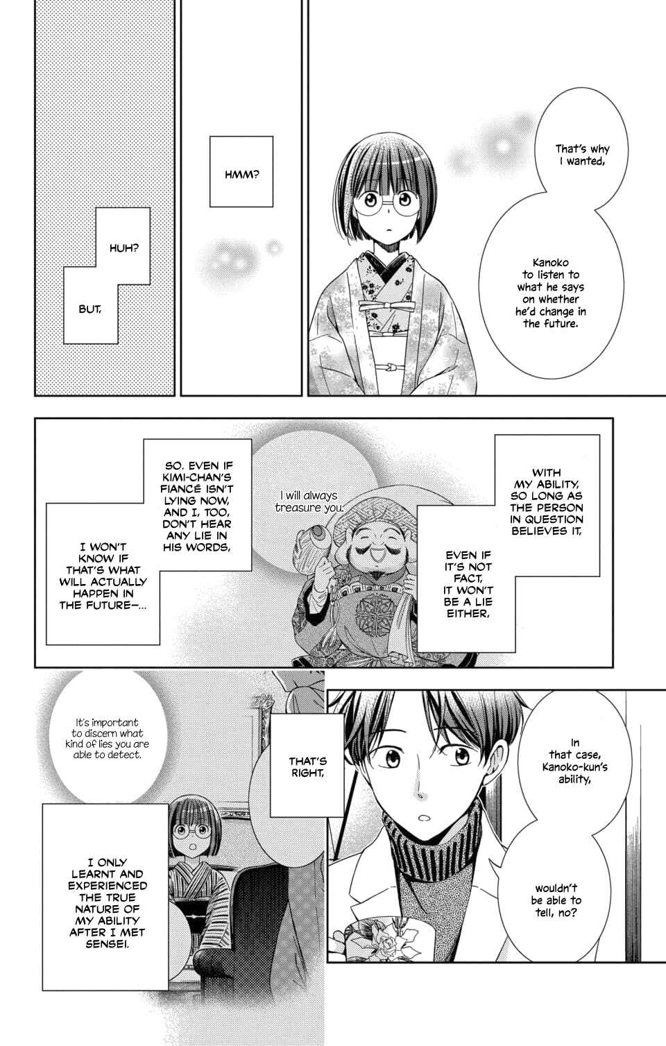 Page 22 Chapter 50 Usotoki Rhetoric