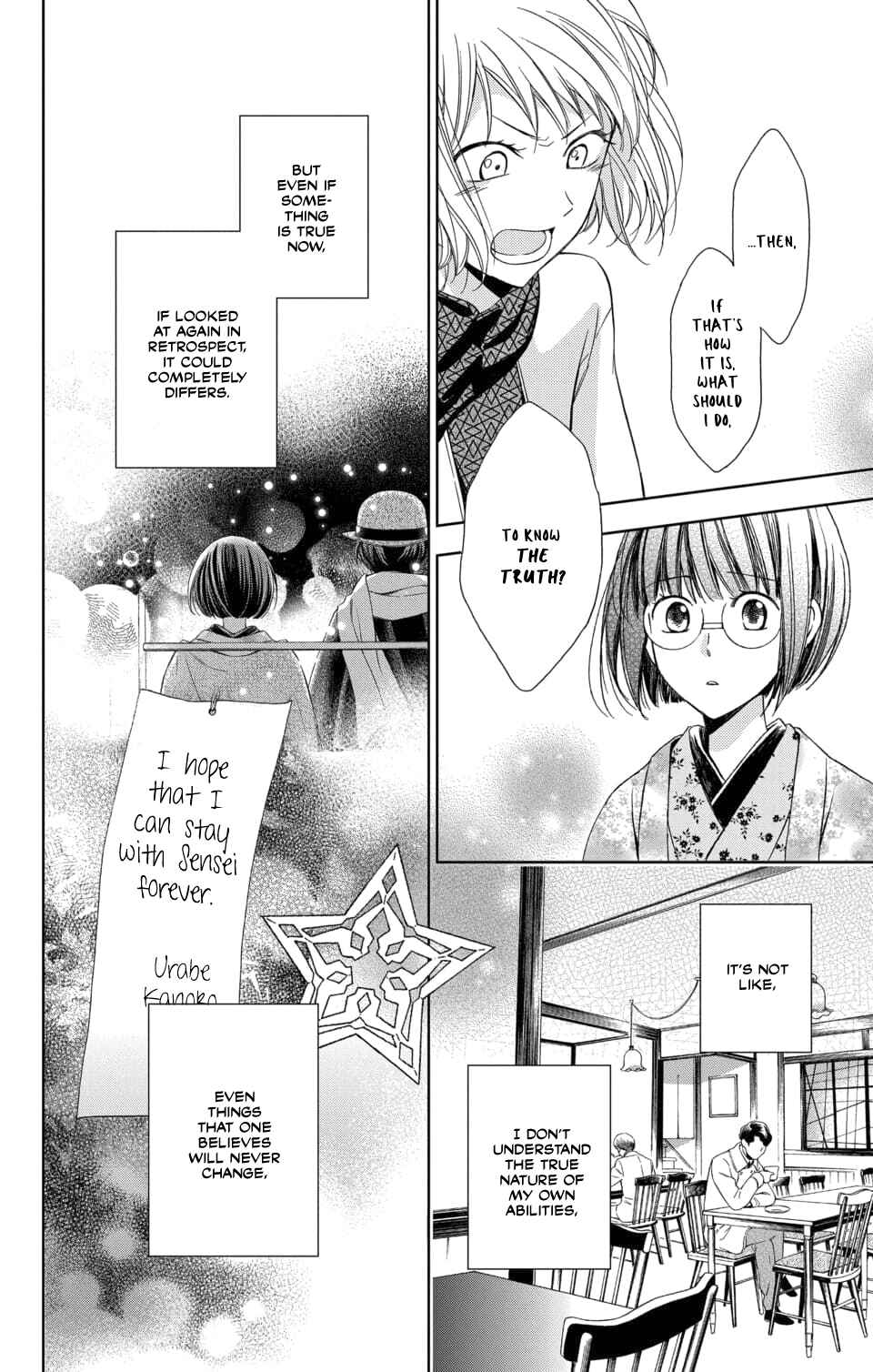 Page 24 Chapter 50 Usotoki Rhetoric