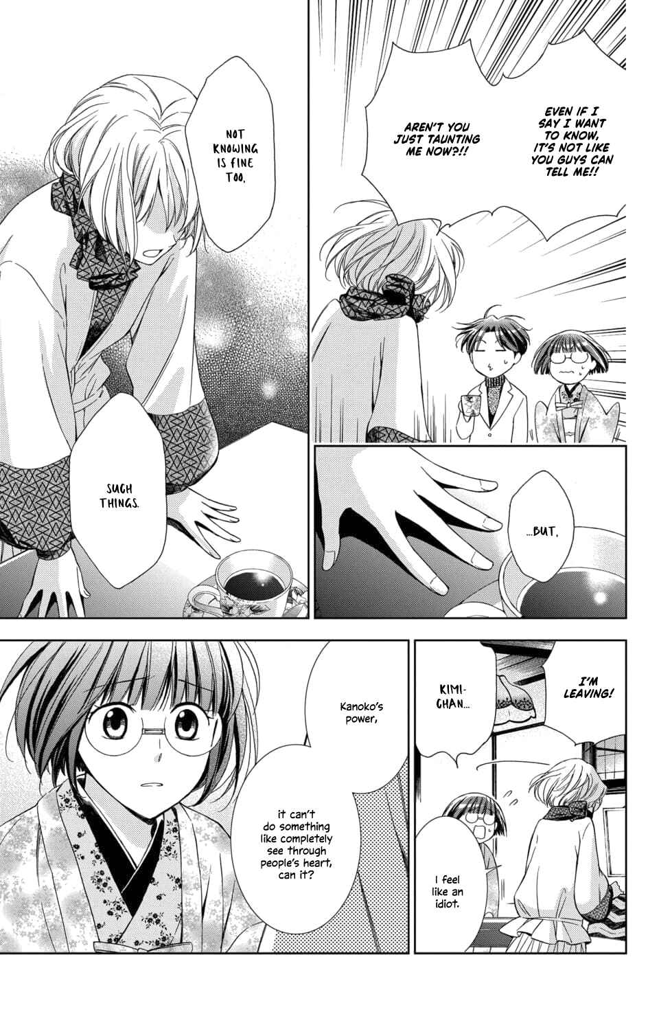 Page 27 Chapter 50 Usotoki Rhetoric