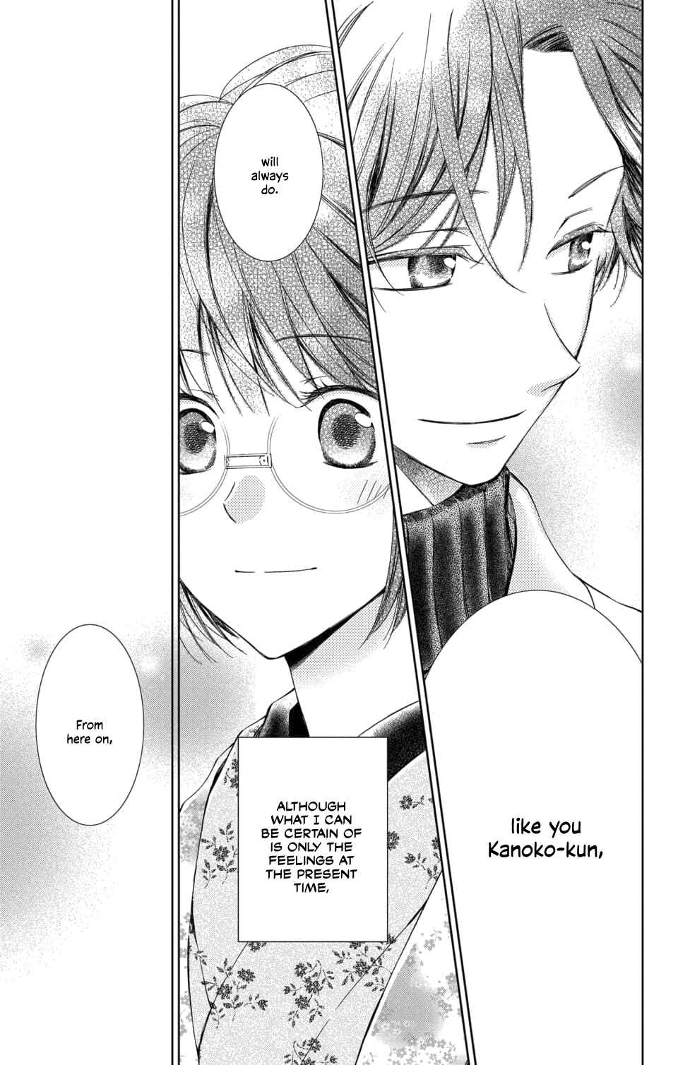 Page 31 Chapter 50 Usotoki Rhetoric